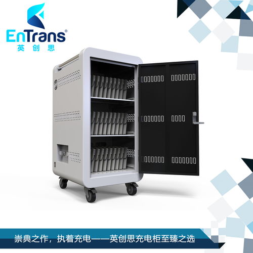 小設備，大智慧 平板電腦充電柜——計算機及輔助設備的智能守護者